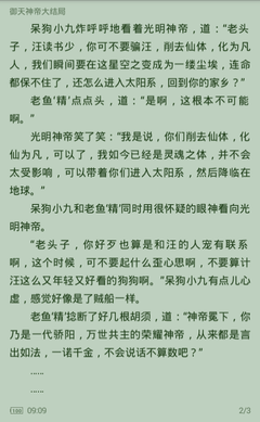 乐鱼游戏下载App